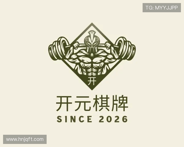 关于开元棋牌